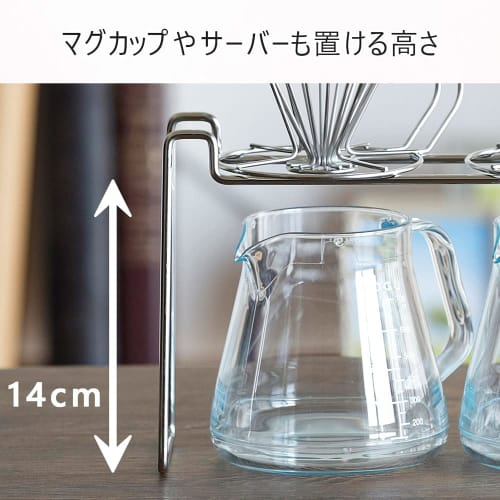 KOGU Coffee Kogu Double Dripper Stand [Made in Japan] Brews two cups simultaneously. Lightweight and simple, this coffee dripper stand is perfect for