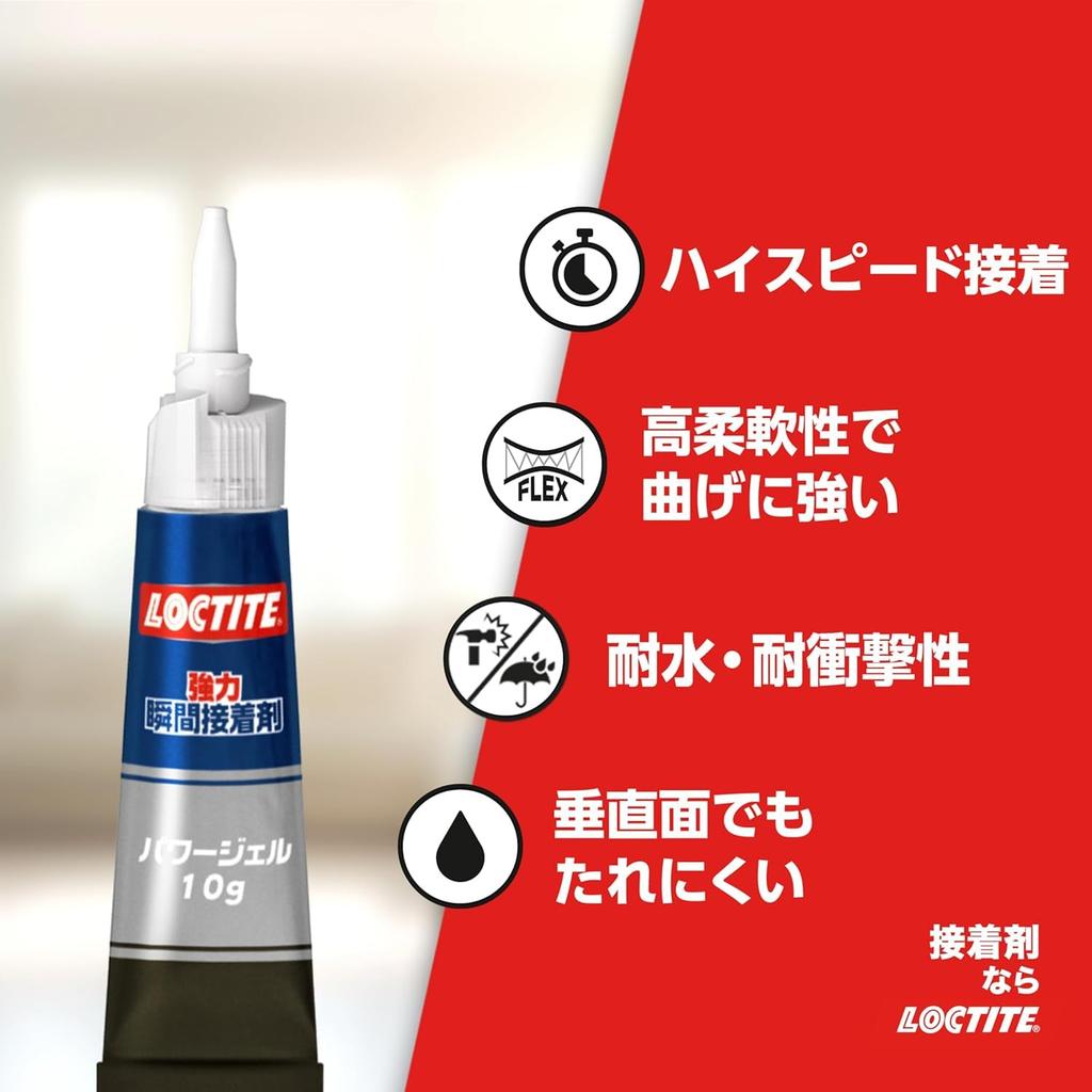 LOCTITE Power Gel Super Strong Instant for Use On Vertical Surfaces Without Tipping Highly and and Versatile Adhesive, 10g, Over. Flexible, Shock-