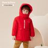 PawinPaw Kids' 3-in-1 Cartoon Down Jacket