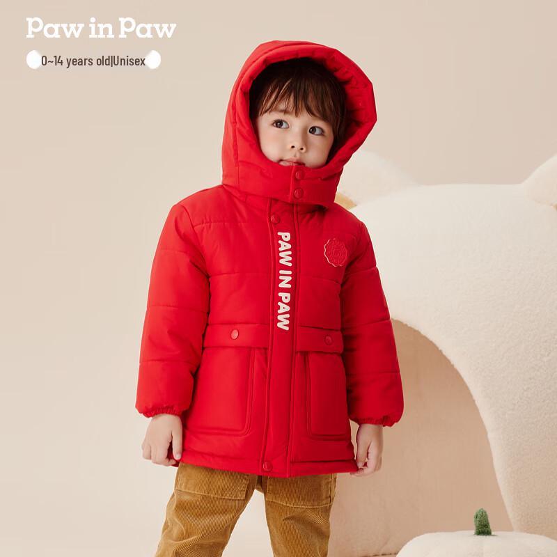 

PawinPaw Kids 3-in-1 Cartoon Down Jacket 100