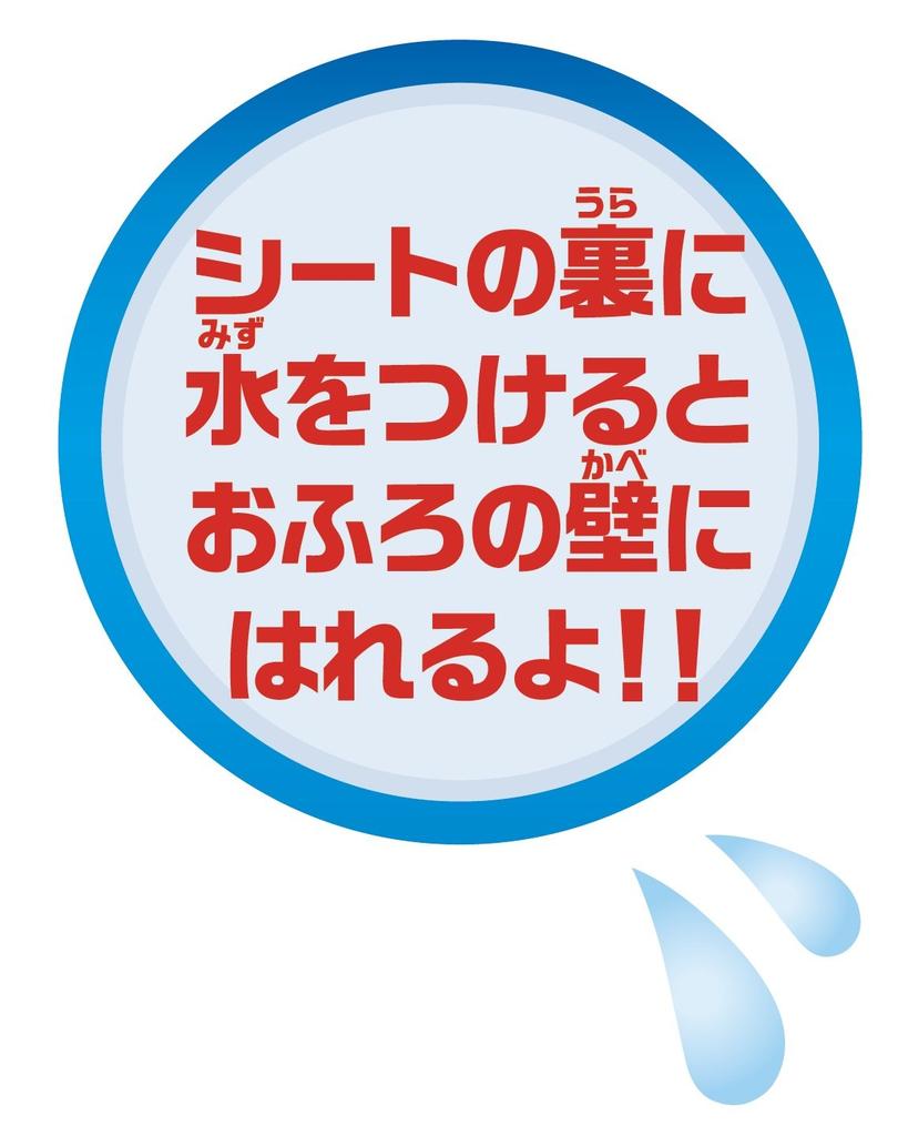 Gakken Thomas the Tank Engine Bath Time 2 and 83413 1-2-3 (Ages up)