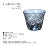 Mizukage Kiriko Pair Glasses Cups for Cold Tea 100cc Ranbori Komon Ink Blue Blue Bishou Current Model J-kitchens 76xH60mm &