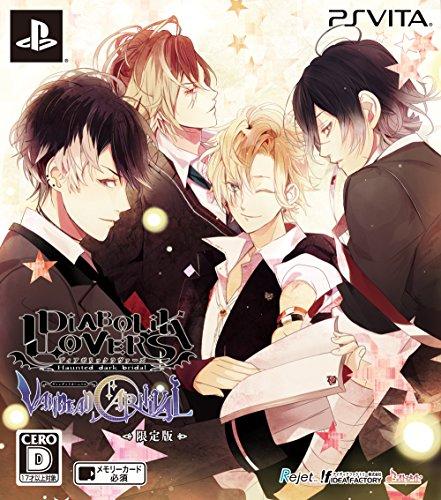 

Diabolik Lovers Vandead Carnival Limited Edition