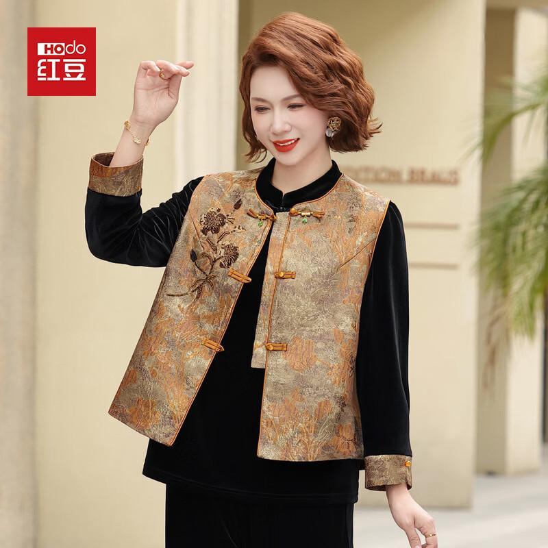 Hodo New Chinese Style Elegant Spring/Autumn Set for Women 3XL