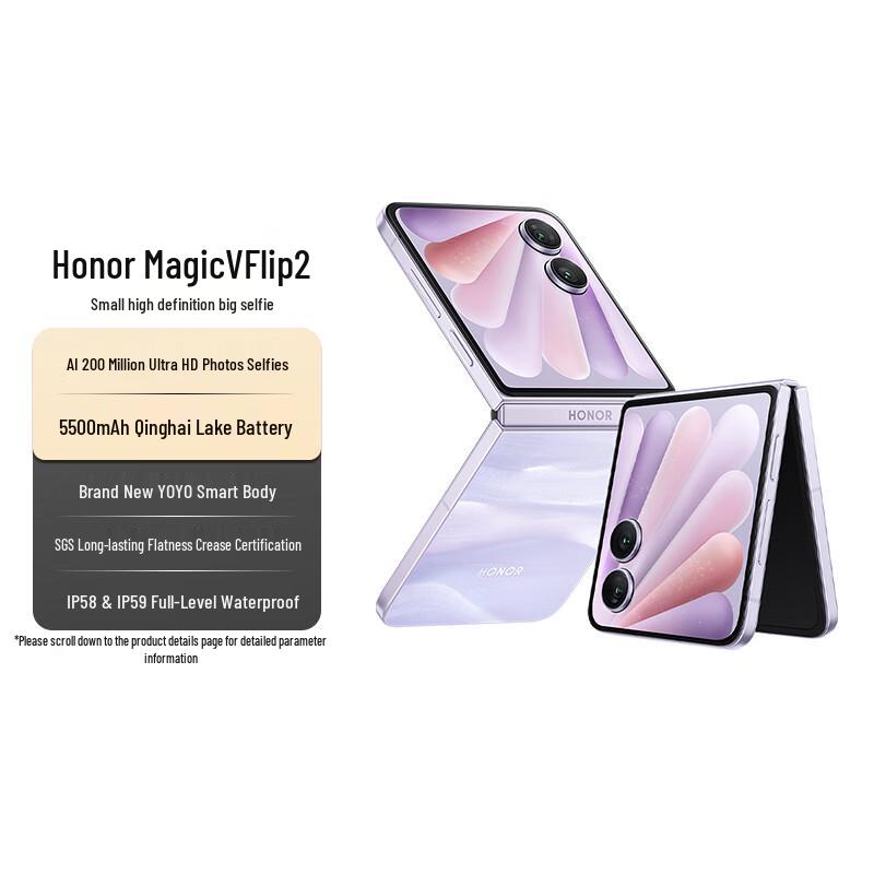 

Honor Magic V Flip2 (CN version) 12GB+512GB