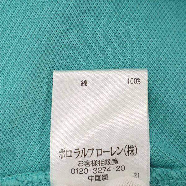 Polo Ralph Lauren Print Short Sleeve Damage Processing Polo Shirt L Fawn Men's Used