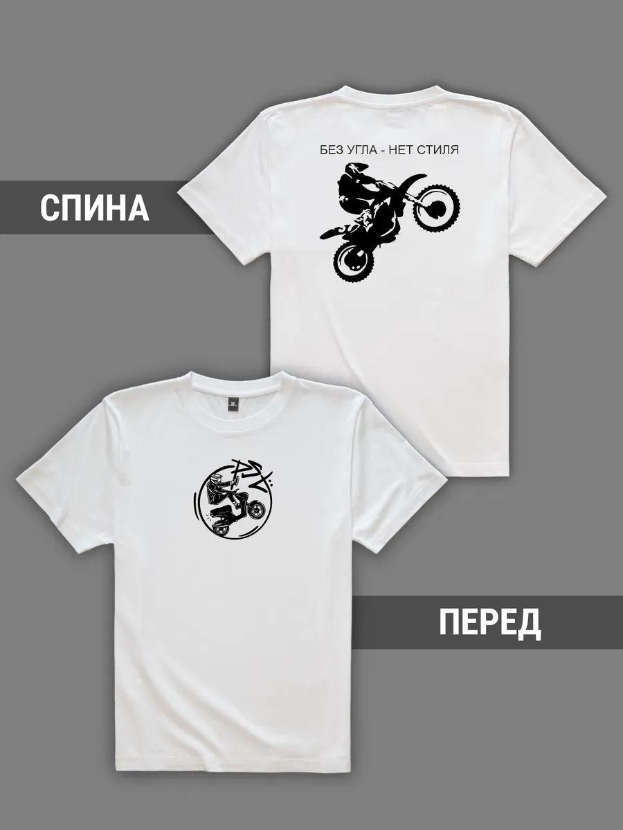 Красная футболка Chicago Bulls с быком XL