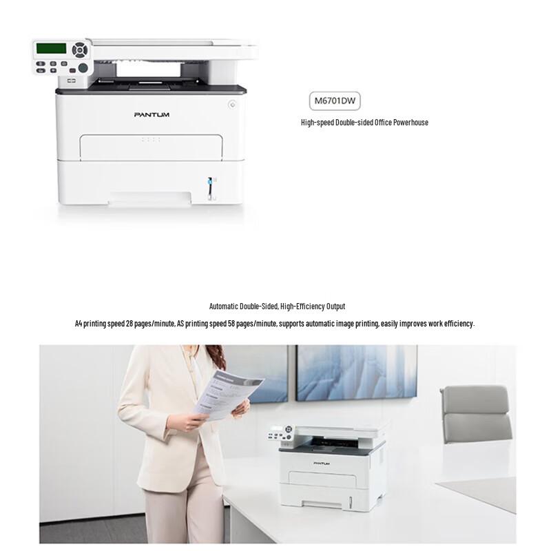 Pantum M6701DW Monochrome Laser Multifunction Printer CN plug (adapter included)