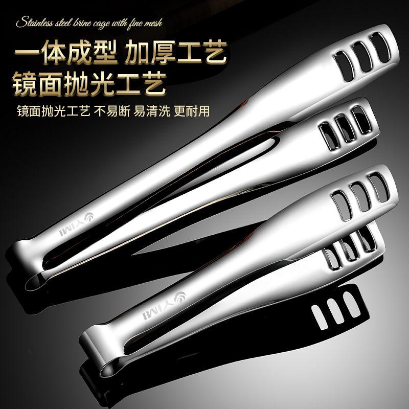 

304 Stainless Steel Tongs for Kitchen Use, Specifically for Grilling Steak, Barbecue, Bread, and Food, 316 Food Tongs, Anti-Scald Tongs Stainless Steel - Small