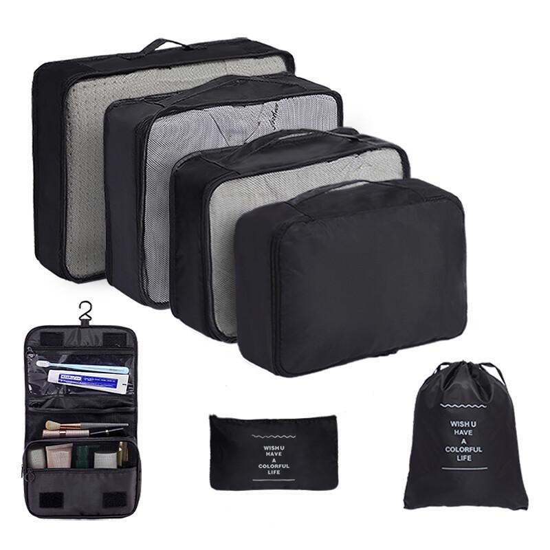 Twill Wasserdichtes 7-teiliges Reiseaufbewahrungsbeutel-Set - Hochwertige Gepäckorganizer für Geschäftsreisen
