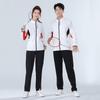 Autumn/Winter Badminton Training Suit - Unisex Sports Jacket & Long Pants Set