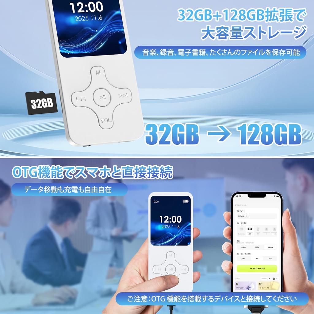 Qosea MP3 Bluetooth Expandable up to SD Card HIFI Music Player with OTG Compact and Includes FM Alarm and Perfect for Language and Includes Japanese