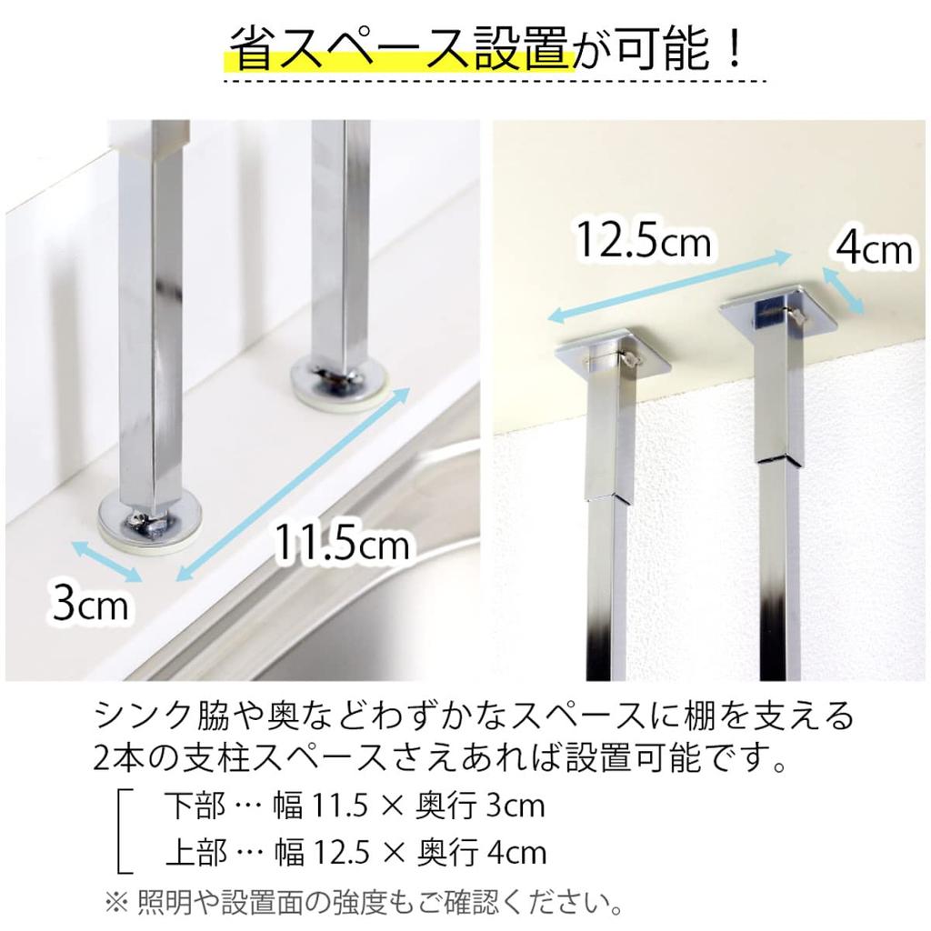 Kawaguchi Kohki Tensioned Drainer Basket Baskets 1 Drainer Rack Above the Sink Kitchen Made in Japan Tsubame Sanjo Large Capacity Slim Tension Cutting