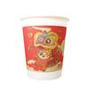 Disposable Thickened Paper Cups for Hot & Cold Drinks