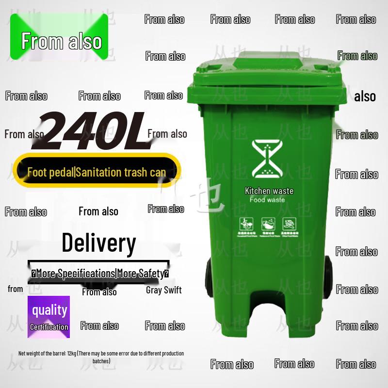 Congye Heavy-Duty Outdoor Waste Bins