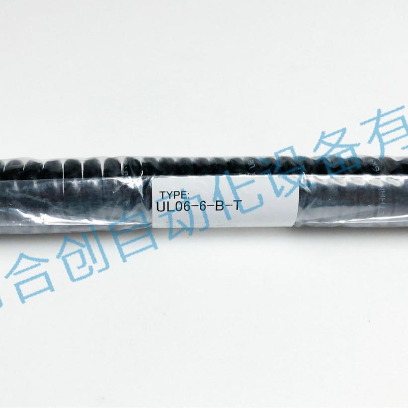 Japan PISCO UL06 Series Polyurethane PU Air Tubing Coil