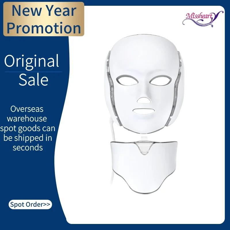 Multi-Functional LED Beauty Instrument - 7 Colors Facial Neck for Comprehensive Skin Care