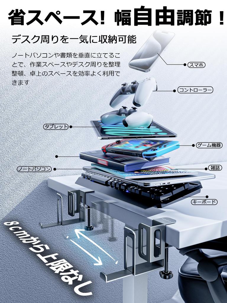NODOCA Vertical Laptop Stand, Desk-Side Storage Rack with Adjustable Width, Compatible with MacBooks, Tabletop Storage, Laptop Holder for iPads and