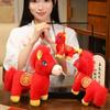 Soft Plush Horse Stuffed Animal Toy Chinese Style Chinese Horse Plush Doll  Festive Decor