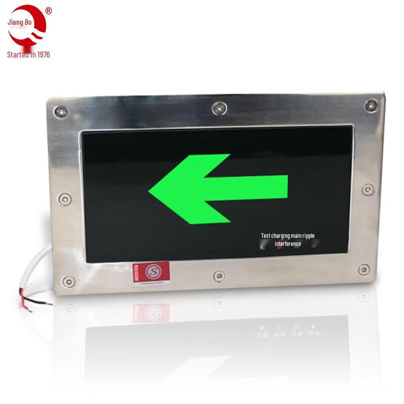 Jianbo 482 Stainless Steel Ground Embedded Fire Emergency Light