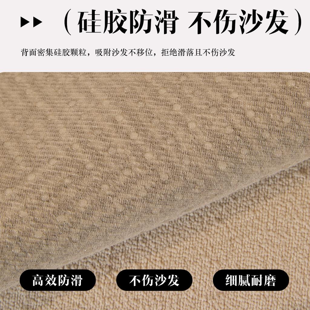 Special-Shaped Sofa Cushion New Four-Season Universal Non-Slip Advanced Seat Cushion Straight Row Sofa Cover Cloth Towel