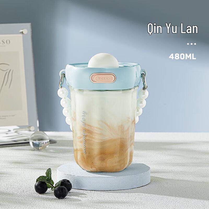 RELEA Tritan Portable Straw Cup