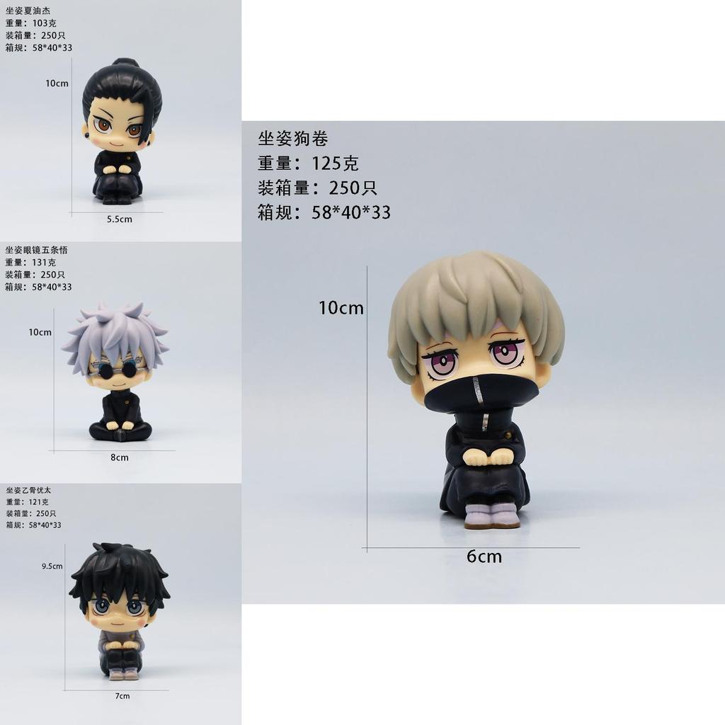 Jujutsu Kaisen Pvc Action Figure With Durable Material For Anime Enthusiasts And Shelf Decor