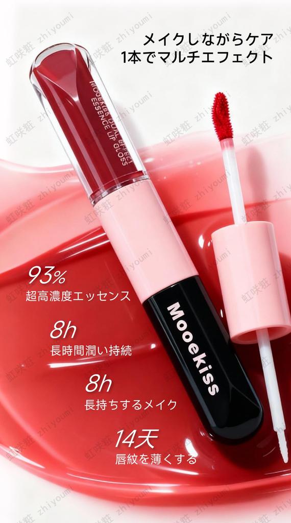 Mooekiss Lip 2-in-1 Lip Gloss - Long-lasting, Moisturizing, Highly Pigmented, and Hydrating. Features a Matte Finish and Essence. Double-ended Lip