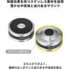 Audio-Technica AT6099a Record Player Insulators/Speaker Spikes, Machined Stainless Steel, High-Density Urethane, SlimeFlex, Set of 6, Silver