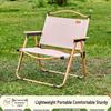OEING Outdoor Portable Folding Camping Chair