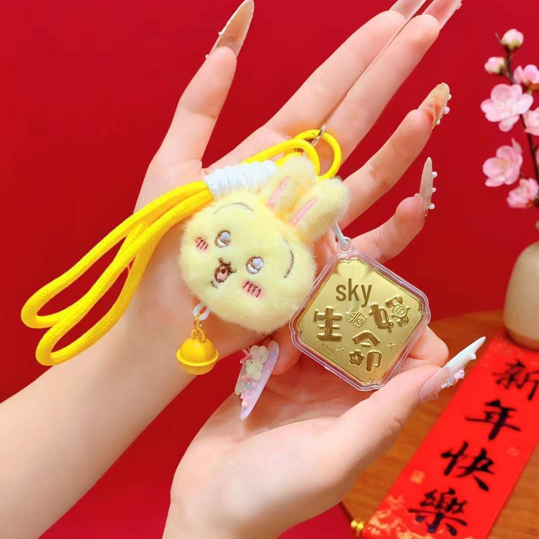 Golden Happy Birthday Keychain: Good Luck Phone Strap & Bag Charm
