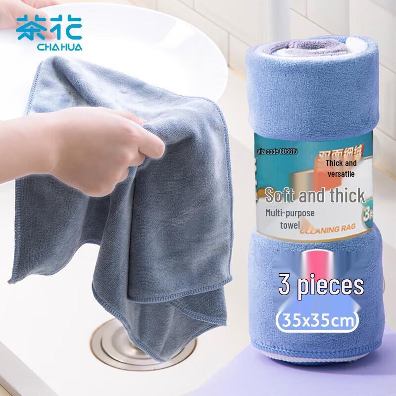 Chahua 3-Pack Soft & Thick Oil-Removing Dishcloths