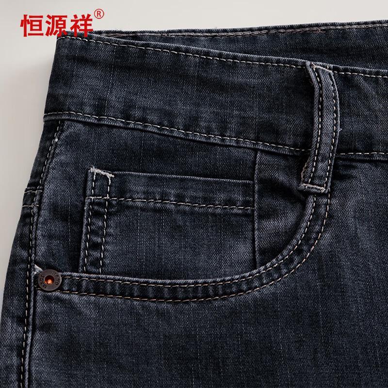 Hengyuanxiang Men's Thin Elastic High-Waist Straight-Leg Jeans