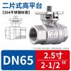 Jundingying Stainless Steel 2-Piece Threaded Ball Valve