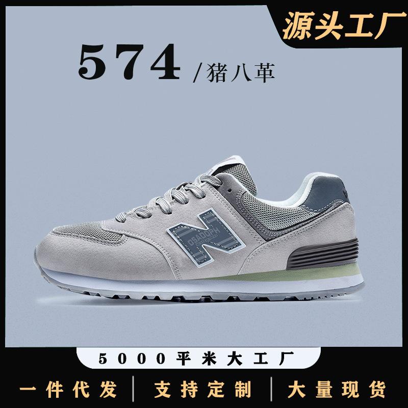 Genuine, Sports Shoes Men's Spring and Autumn Cool Running Shoes Women's Autumn Casual Men's Shoes