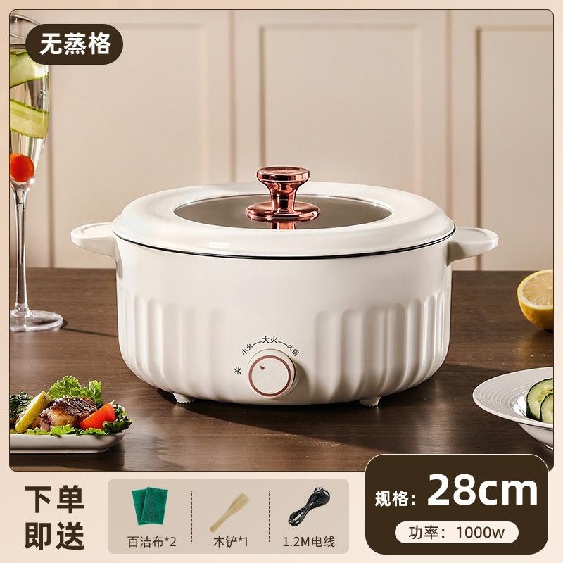 Electric Wok&Multi-Functional Cooking Pot,Non-Stick Rice Cooker,Small Electric Hot Pot for Dorms,Stew&Fry Cooker for Home Travel