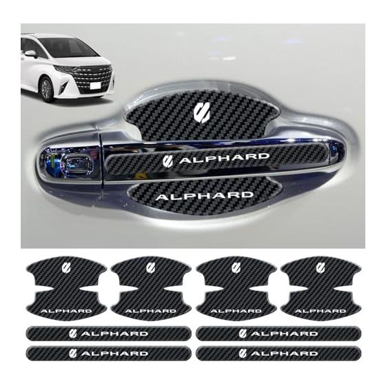 HUDIY Door Handle Protector for New Alphard 40 Series Car Door Knob Cover ALPHARD 40 Series AAHH40W AAHH45W (June 2023 - Current) Car Door Scratch