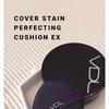 VDL - Cover Stain Perfecting Cushion - 3 Colors