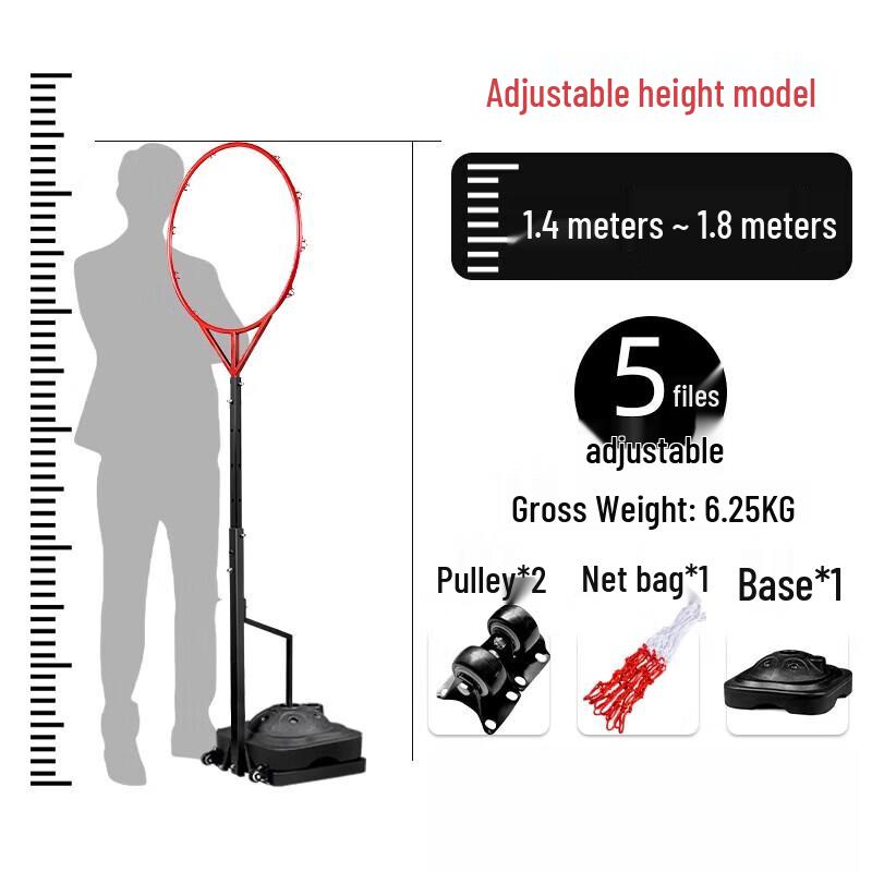 Jundingying Adjustable Height Carbon Steel Basketball Trainer