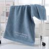 Combed Cotton Towel Set Embroidery Absorbent Face Towel Thickened Bath Towel Pure Cotton Towel Set