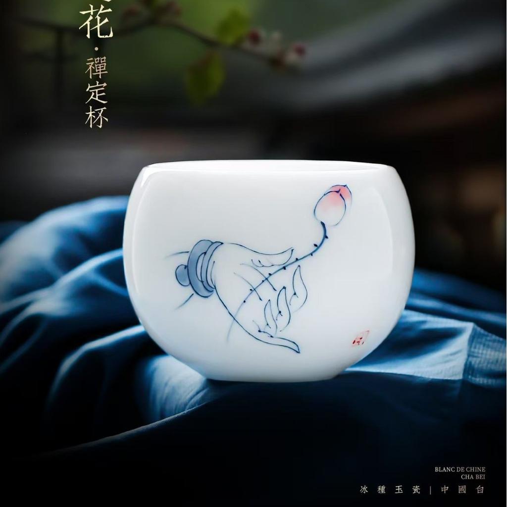 Hand-painted Ice Jade Porcelain Master Ceramic Tasting Kung Fu Set Single Tea Cup Gift