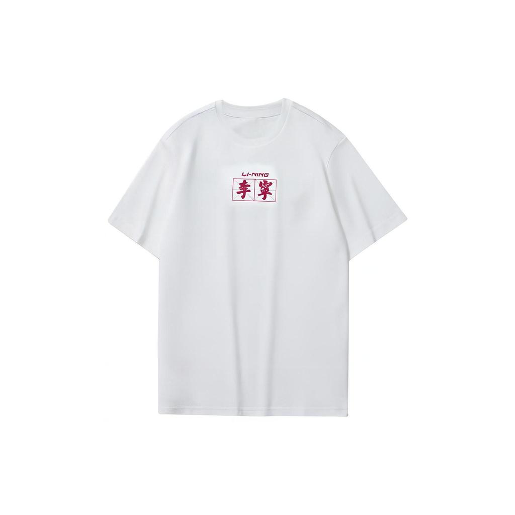 Li Ning T Shirts Unisex White Crew Neck Moderate Straight Fit ATST635-2