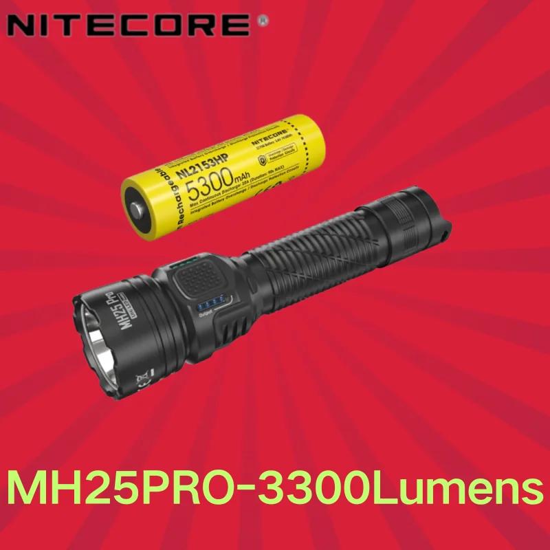 NITECORE MH25 PRO Rechargeable Flashlight 3300Lumens