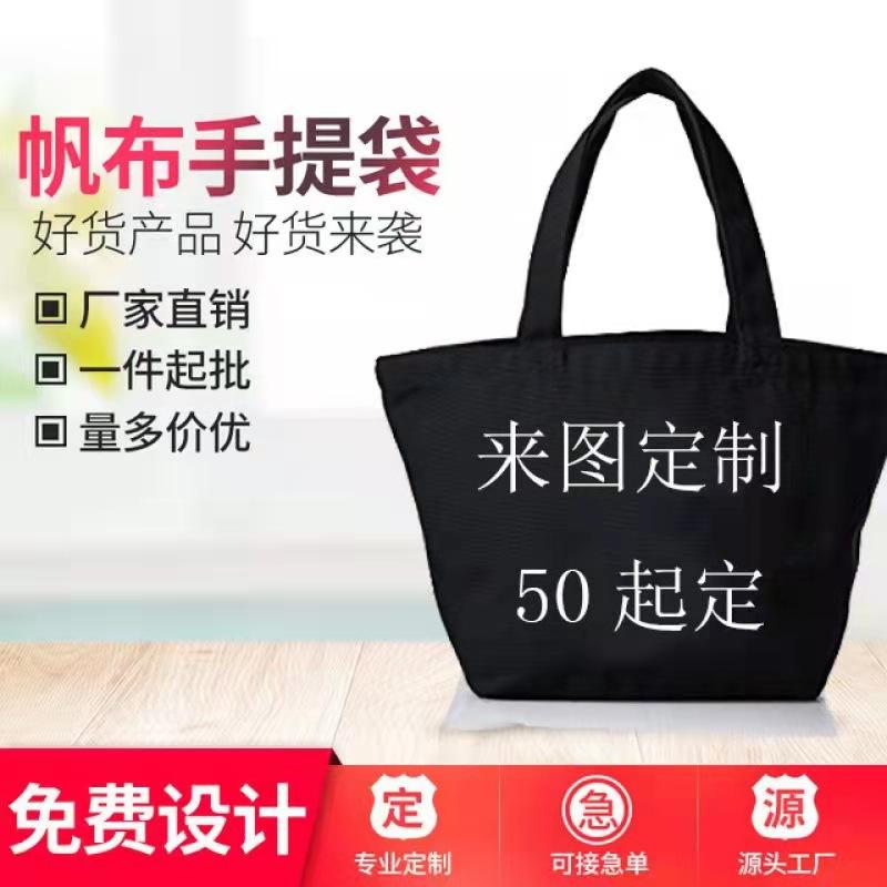 Shoulder Tote Bag Women S Eco-Friendly Shopping Bag Portable Canvas Bag Eco-Friendly Canvas