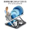 OXO Foldable Dish Rack Flat Dish Rack