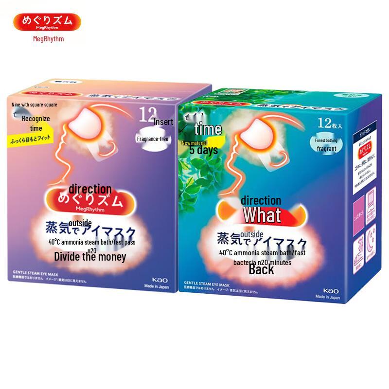 MegRhythm Steam Eye Mask (Forest Scent & Unscented, 24-Count)