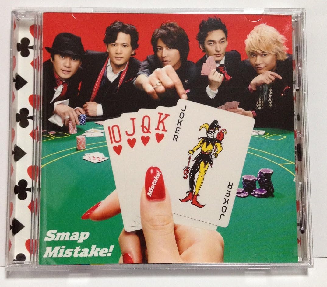 

CD SMAP Mistake Battery shokaiban C VICL38000 Victor Entertai 2013 Japan Japanese PopRock Used