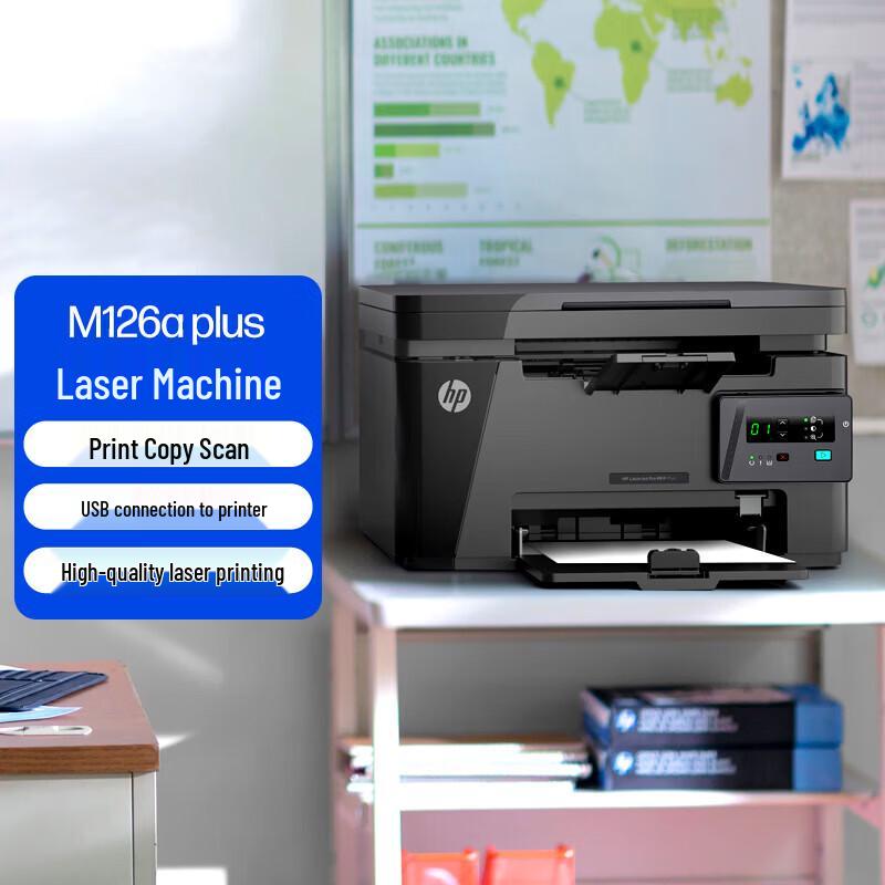 

HP LaserJet Pro M126a Plus All-in-One Printer CN plug (adapter included)