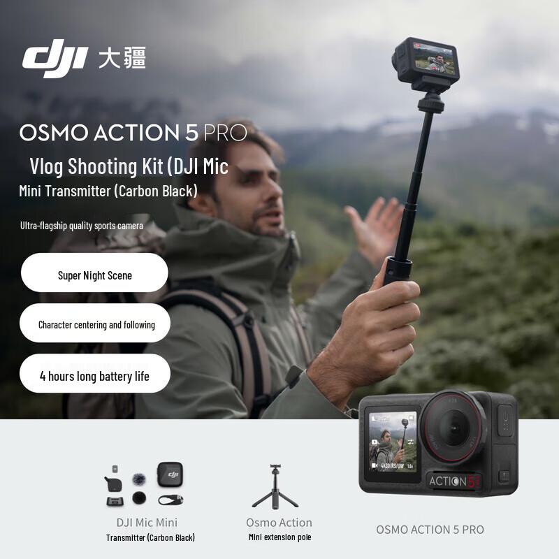 

DJI Osmo Action 5 Pro Vlog Combo (CN version)