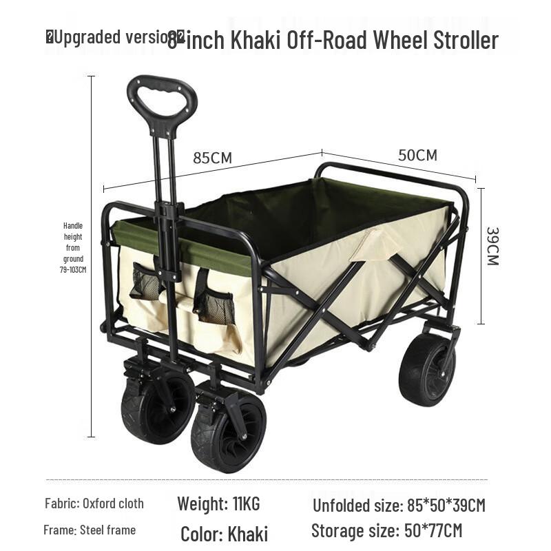 OEING Foldable Outdoor Utility Wagon One Size